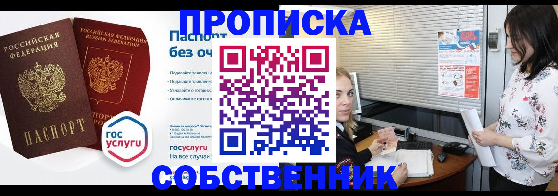 форма 3 в Чечне